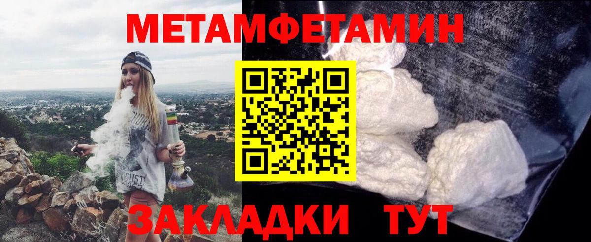 АМФЕТАМИН Розовый Сертолово
