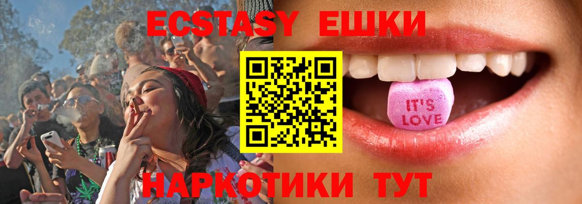 Ecstasy DUBAI Сертолово