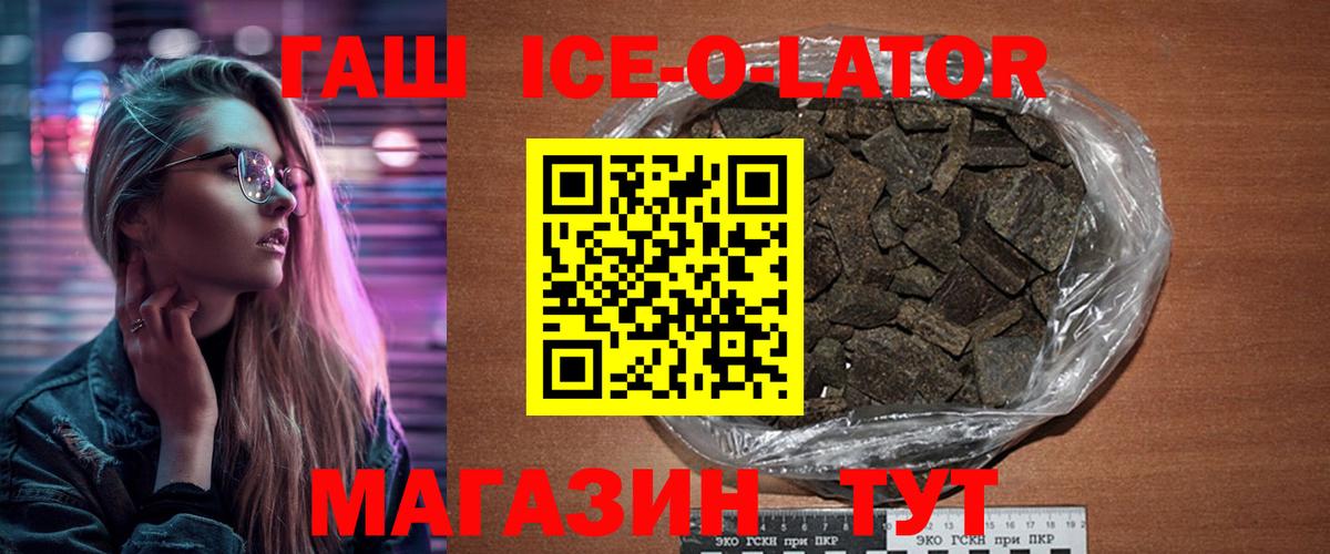 ГАШ Premium Сертолово