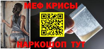мет Можга