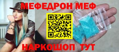 эйфоретик Можайск