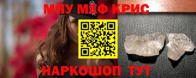 мет Можга