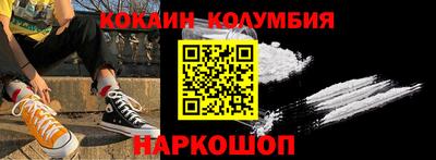 эйфоретик Можайск