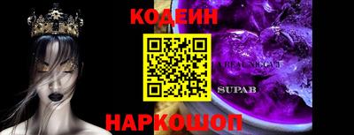 эйфоретик Можайск