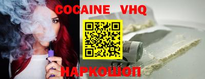 эйфоретик Можайск
