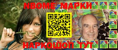 эйфоретик Можайск