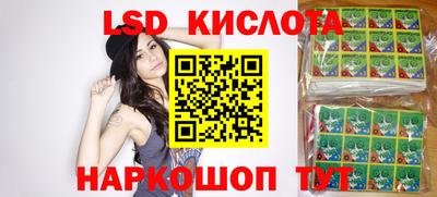 эйфоретик Можайск