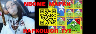 эйфоретик Можайск