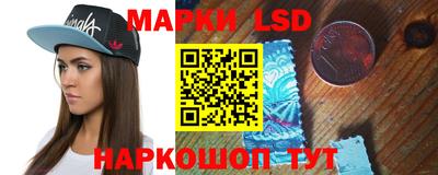 эйфоретик Можайск