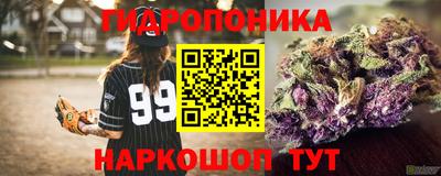 эйфоретик Можайск