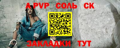 мет Можга