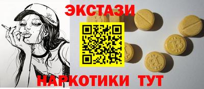эйфоретик Можайск