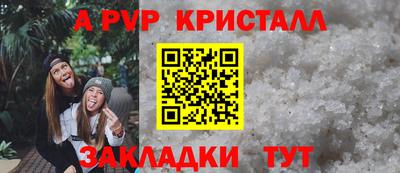 эйфоретик Можайск