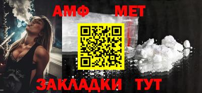 мет Можга