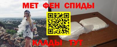 мет Можга