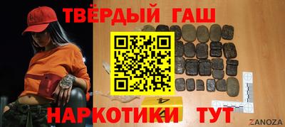 гашиш Моздок
