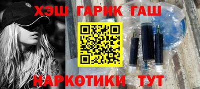 эйфоретик Можайск