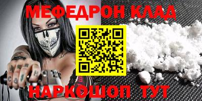эйфоретик Можайск