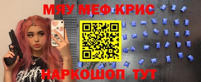 эйфоретик Можайск