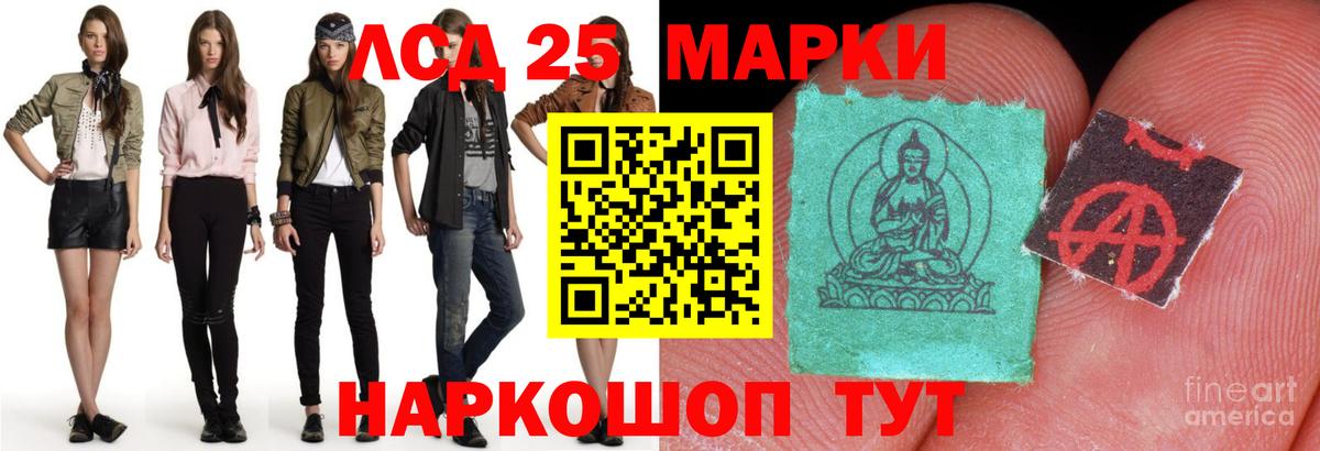 ЛСД экстази ecstasy  ЛСД экстази ecstasy  Сертолово  Вход с VPN 