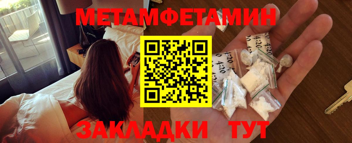 МЕТАМФЕТАМИН винт  МЕТАМФЕТАМИН винт  Вход с VPN  Сертолово 