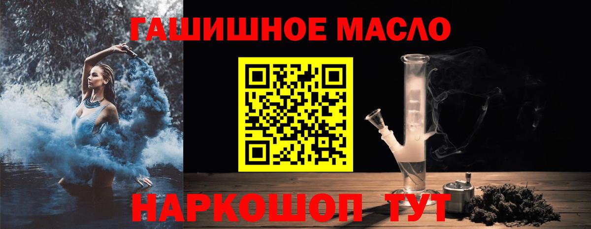 ТГК вейп с тгк  Вход с VPN  Сертолово 