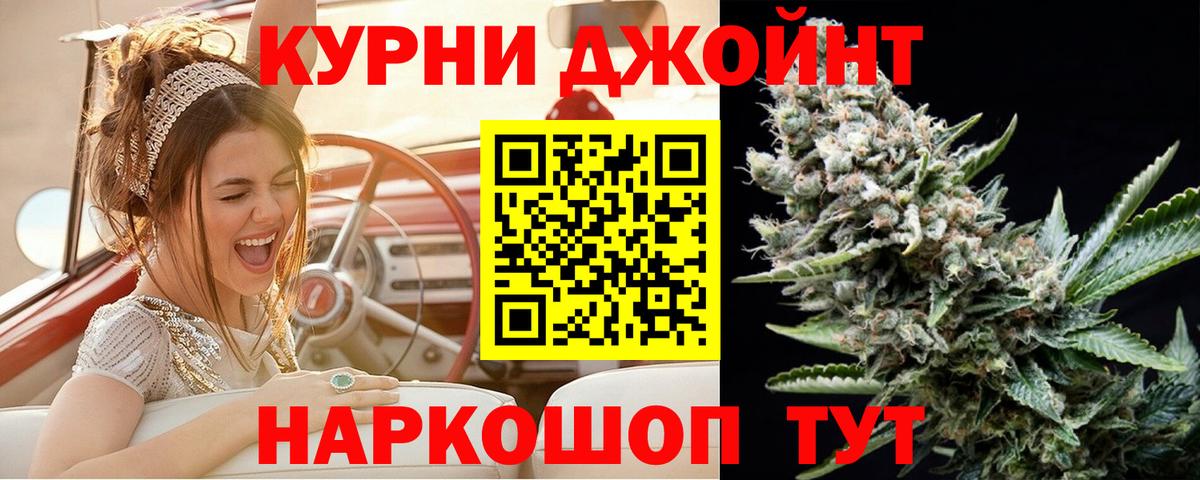 Бошки марихуана гибрид Сертолово