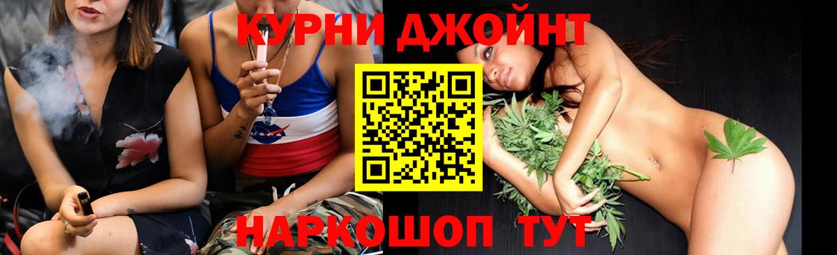 Сертолово  МАРИХУАНА конопля  Шишки марихуана White Widow  Марихуана White Widow  Вход с VPN 